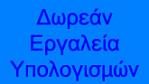 banner dorean
