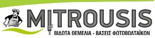 mitrousis vaseis