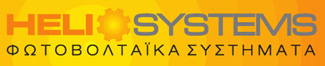 Heliosystems